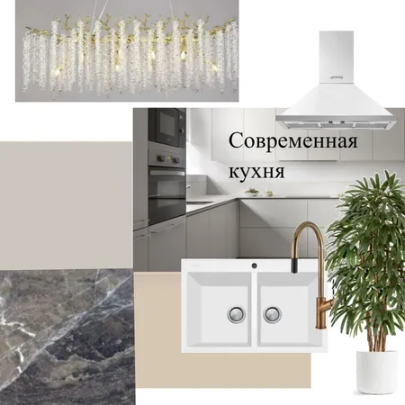 КУХНЯ РЕФЕРЕНСЫ Interior Design Mood Board by Natacaramelkina on Style Sourcebook