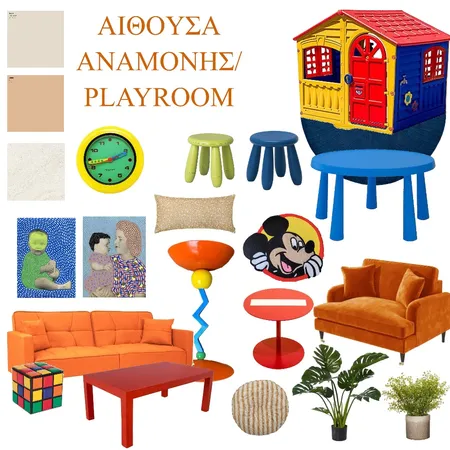 αιθουσα αναμονης Interior Design Mood Board by lemonostyftis on Style Sourcebook