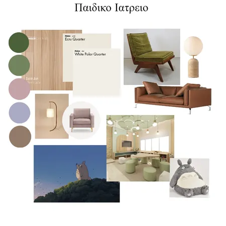 παιδικο ιατρειο Interior Design Mood Board by joymoth on Style Sourcebook