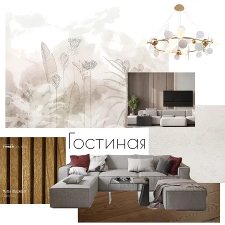 Living room Interior Design Mood Board by khritatyana@yandex.ru on Style Sourcebook