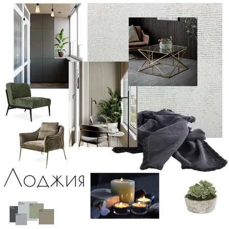 balcony Interior Design Mood Board by khritatyana@yandex.ru on Style Sourcebook