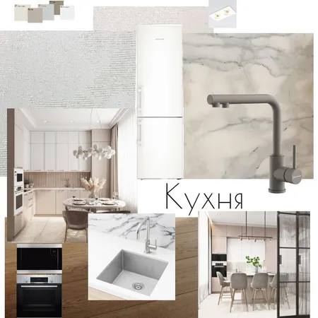 Kitchen Interior Design Mood Board by khritatyana@yandex.ru on Style Sourcebook