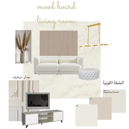 My Mood Board Interior Design Mood Board by lamar on Style Sourcebook