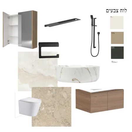 bathroom Interior Design Mood Board by estyle on Style Sourcebook