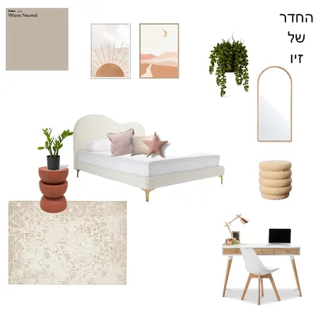 החדר של זיו Interior Design Mood Board by meital fridman on Style Sourcebook