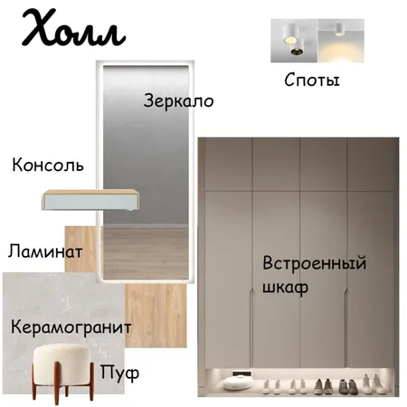 SY Холл Interior Design Mood Board by Nazira Dadabayeva on Style Sourcebook