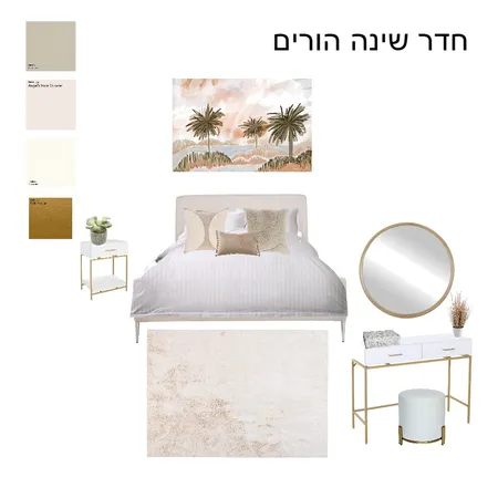 אופקחדר שינה הורים Interior Design Mood Board by meital fridman on Style Sourcebook