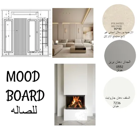 MOOD BOARD للصاله Interior Design Mood Board by nawal1 on Style Sourcebook