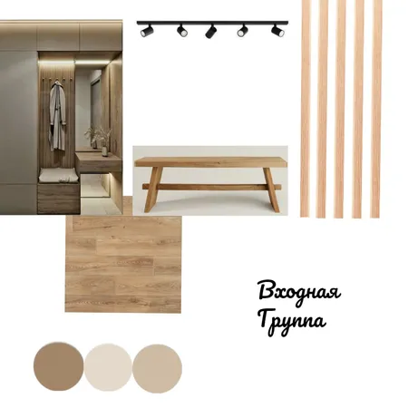 Прихожая Interior Design Mood Board by Anastasiya1987 on Style Sourcebook