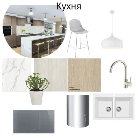 Кухня с островом . Interior Design Mood Board by pilot_san on Style Sourcebook