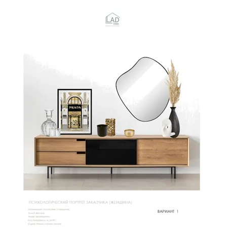задание 1(тонкий хрусталь) Interior Design Mood Board by IrinaMars on Style Sourcebook
