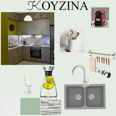 ΚΟΥΖΙΝΑ Interior Design Mood Board by MAR1975IA on Style Sourcebook