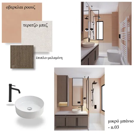 μικρο μπανιο n03 βλαχος θωμας Interior Design Mood Board by ARGYRO STRIFTOU on Style Sourcebook