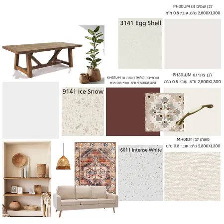 אוריה ושגיא חלל מרכזי Interior Design Mood Board by coco85 on Style Sourcebook