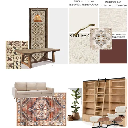 אוריה ושגיא חלל מרכזי Interior Design Mood Board by coco85 on Style Sourcebook