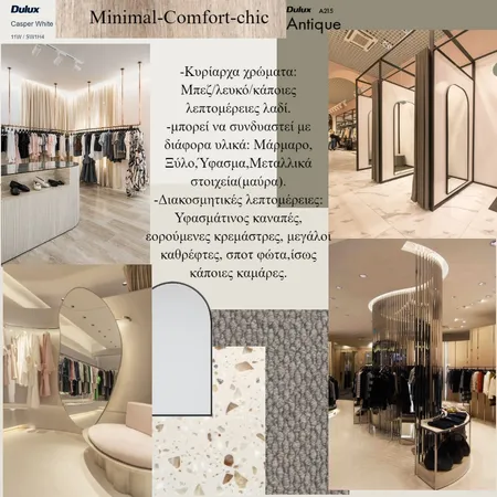 clothing shop Interior Design Mood Board by Fenia_Kravariti on Style Sourcebook