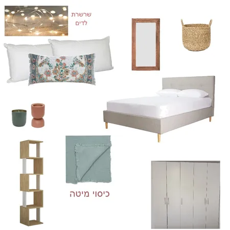 לוח השראה חדר שינה Interior Design Mood Board by אוריה on Style Sourcebook