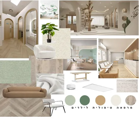 לוח השראה מרפאת ילדים Interior Design Mood Board by lilosh on Style Sourcebook