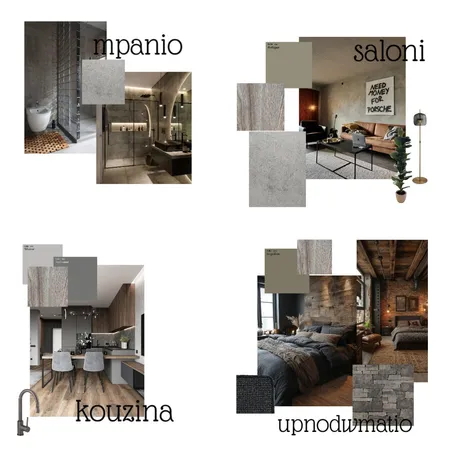 dwmatio 2 Interior Design Mood Board by marianthi on Style Sourcebook