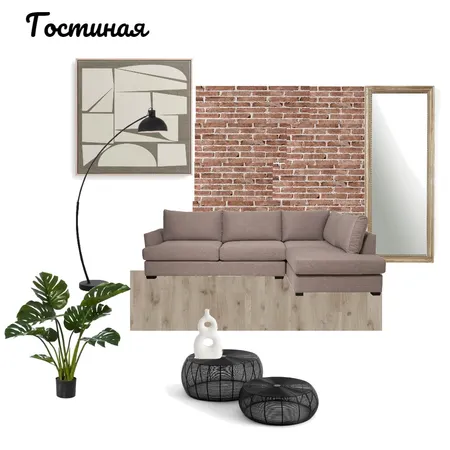 гостиная проект Interior Design Mood Board by annatyapush@yandex.ru on Style Sourcebook