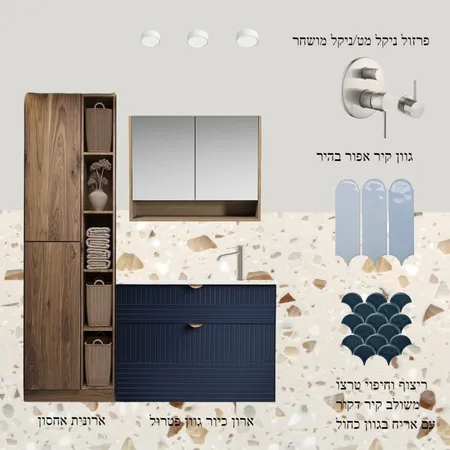 משפחת בנדל Interior Design Mood Board by Daniellelevy on Style Sourcebook