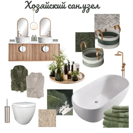 Хозяйский санузел Interior Design Mood Board by ms.stepanova.marina@mail.ru on Style Sourcebook