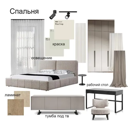 спальня Interior Design Mood Board by Nellidesign on Style Sourcebook