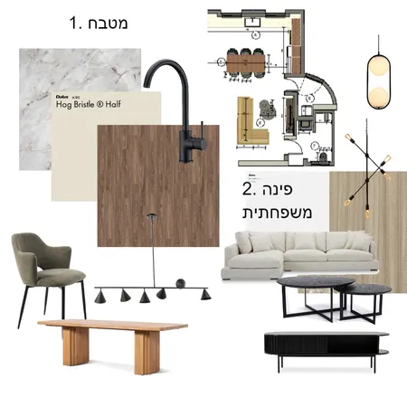 saloon Interior Design Mood Board by estyle on Style Sourcebook