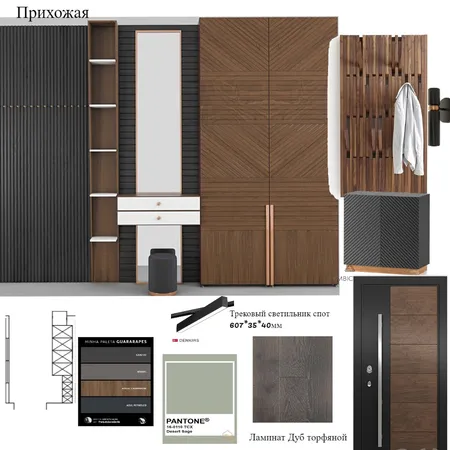 Прихожая Interior Design Mood Board by Светлана on Style Sourcebook