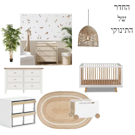 חדר תינוק ענבל ויניב Interior Design Mood Board by meital fridman on Style Sourcebook