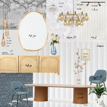 room Interior Design Mood Board by Raghad11 on Style Sourcebook