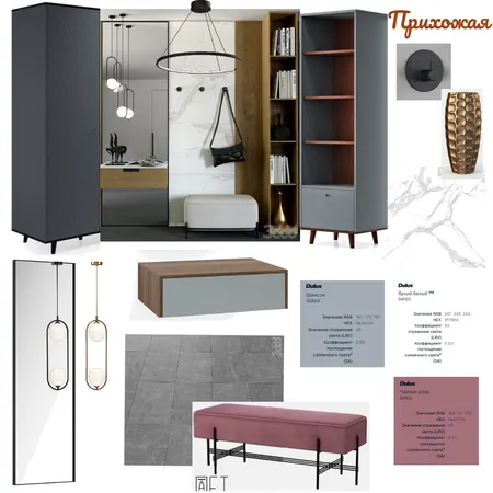 Прихожая2 Interior Design Mood Board by verronika_nike on Style Sourcebook