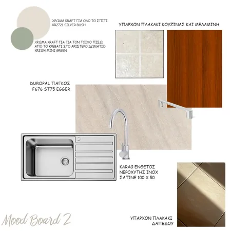 Deliou Interior Design Mood Board by Fuego78952 on Style Sourcebook