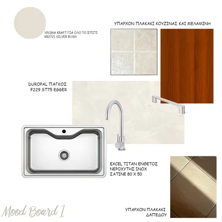 Deliou Interior Design Mood Board by Fuego78952 on Style Sourcebook