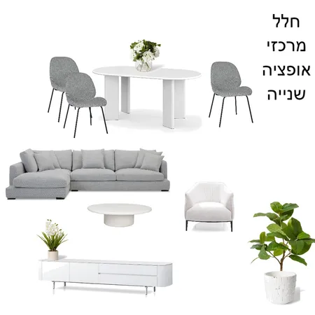 פולינה ואלכס Interior Design Mood Board by meital fridman on Style Sourcebook