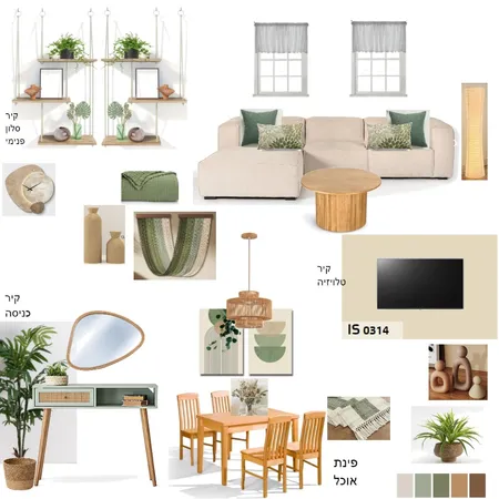 ענת גל Interior Design Mood Board by mayansh on Style Sourcebook