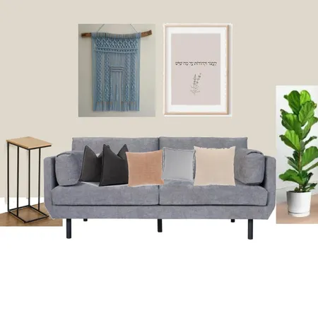 סלון Interior Design Mood Board by אורה סלומוביץ on Style Sourcebook