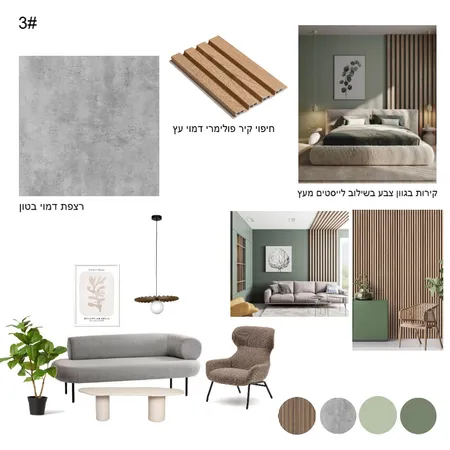 KM3 Interior Design Mood Board by lelet on Style Sourcebook
