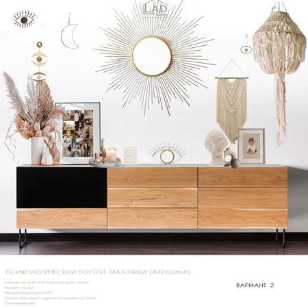 2 Interior Design Mood Board by Sandrasdrk on Style Sourcebook