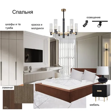 спальня арт Interior Design Mood Board by Nellidesign on Style Sourcebook