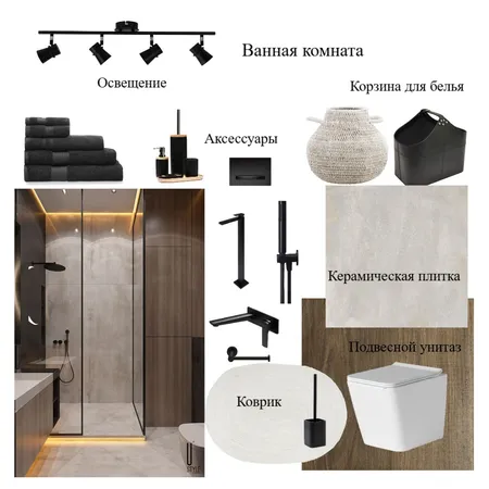 Bathroom Interior Design Mood Board by Nellidesign on Style Sourcebook