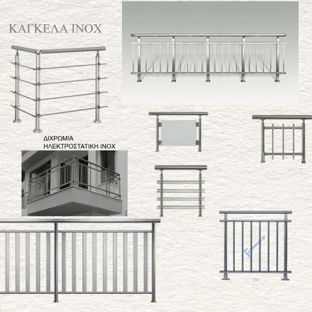 ΕΡΩΤΟΣΠΗΛΙΑ ΚΑΓΚΕΛΑ Interior Design Mood Board by PenyB on Style Sourcebook