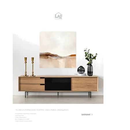 комод женщина Interior Design Mood Board by Лавринович on Style Sourcebook
