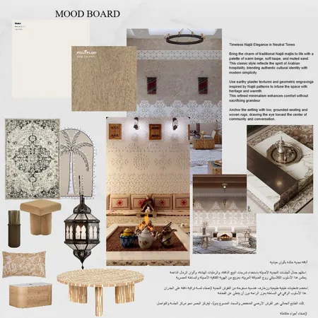 MR.MAJED Interior Design Mood Board by Aya-MAGDY on Style Sourcebook
