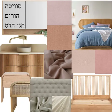 חגי הדס סוויטת הורים Interior Design Mood Board by Bella Yekutiel on Style Sourcebook