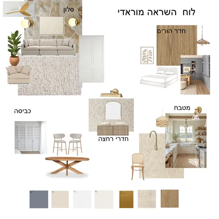 מוראדי Interior Design Mood Board by RENANARIVKA on Style Sourcebook