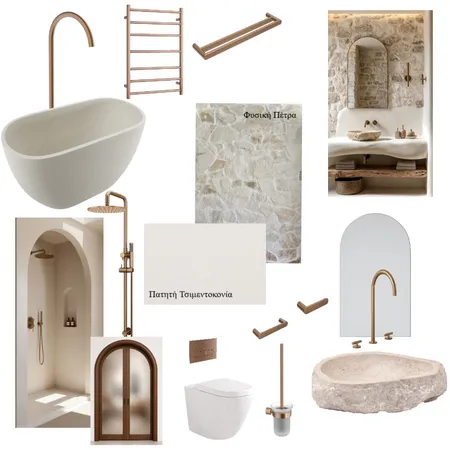 wellness zone Interior Design Mood Board by poranidoukyriaki@yahoo.gr on Style Sourcebook