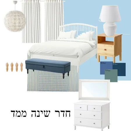 מנוחה ממד Interior Design Mood Board by naamaetedgi on Style Sourcebook