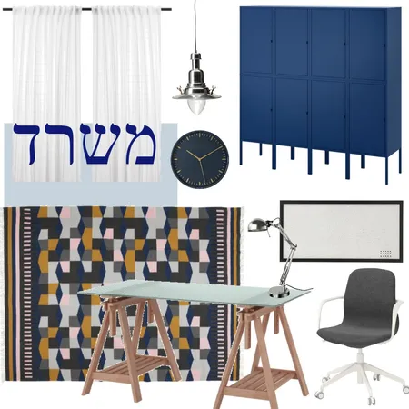 משרד מנוחה Interior Design Mood Board by naamaetedgi on Style Sourcebook