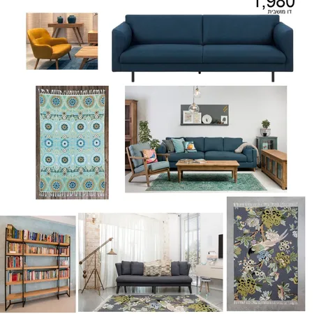 זרח3 Interior Design Mood Board by bosmat on Style Sourcebook